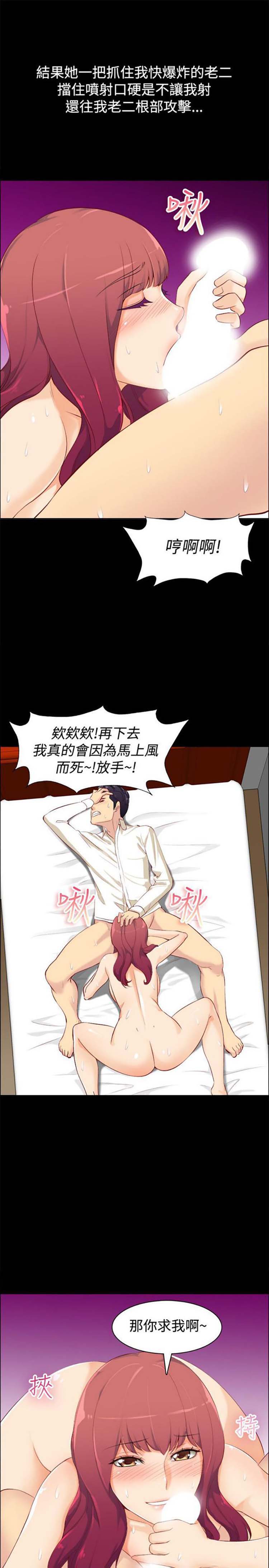 第 86 话 - 第6.jpg页
