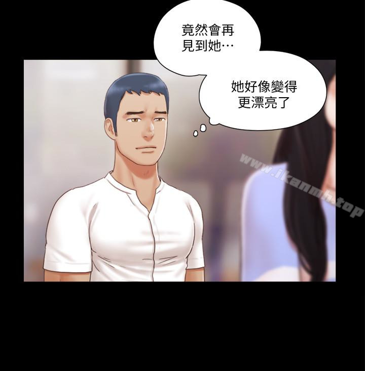第15話-怎麼辦?我是不是瘋了 - 第8.jpg页