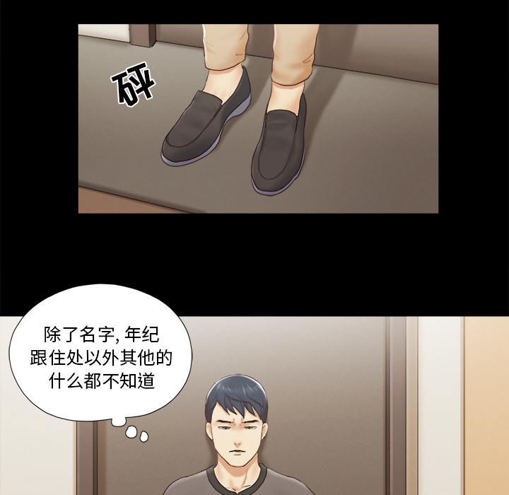 23 - 第23.jpg页