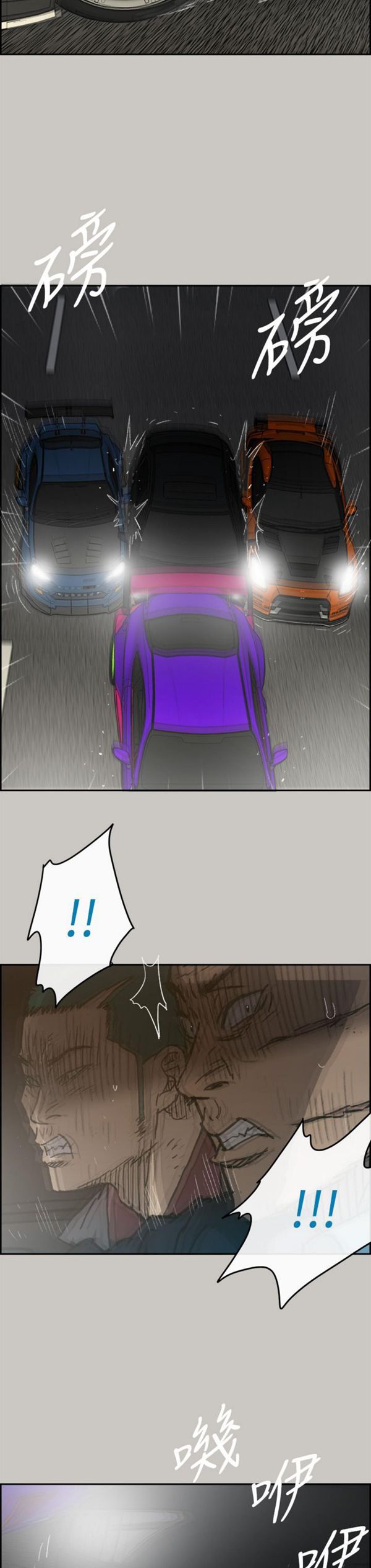 第 44 话 - 第8.jpg页