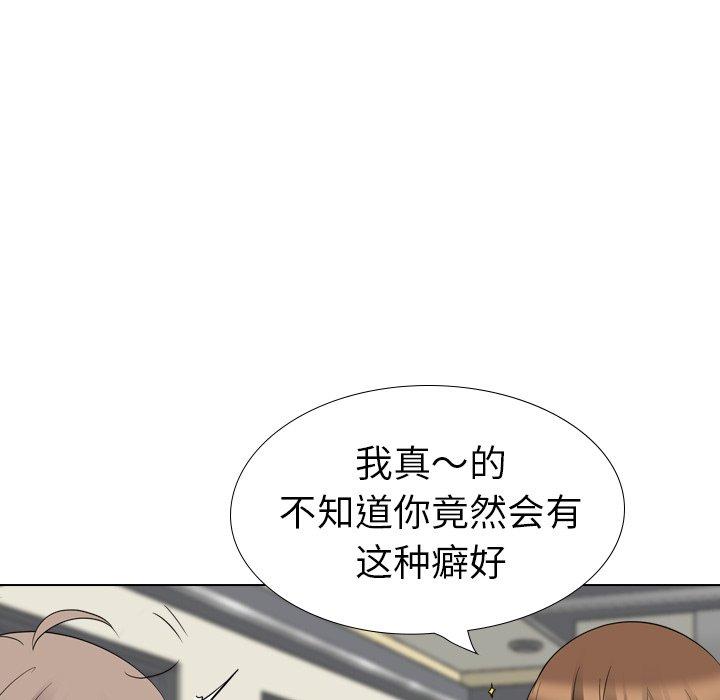 第 21 话 - 第201.jpg页