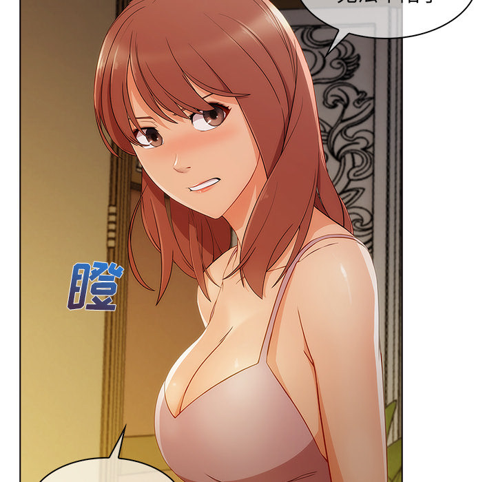 第 27 话 - 第78.jpg页