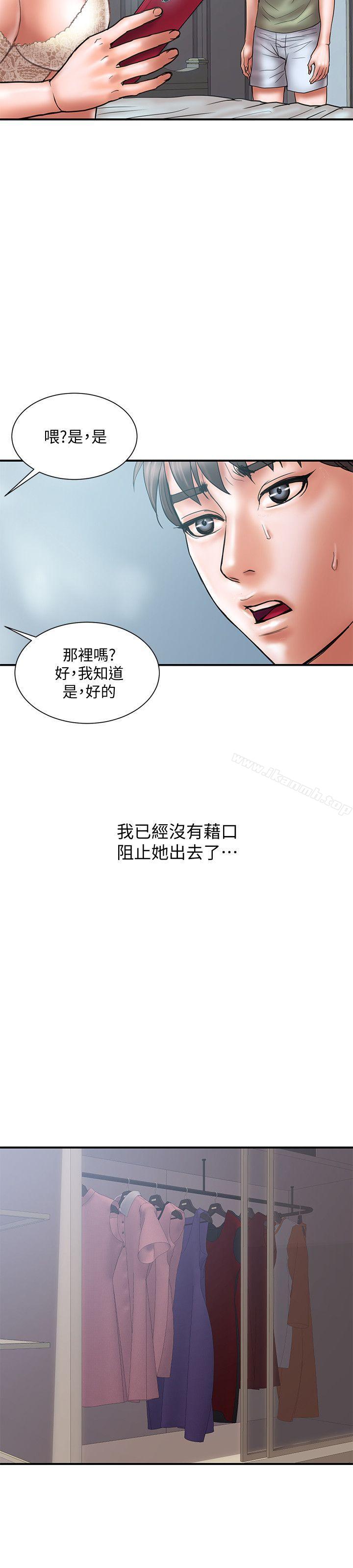 第7话-令人震惊的照片 - 第6.jpg页