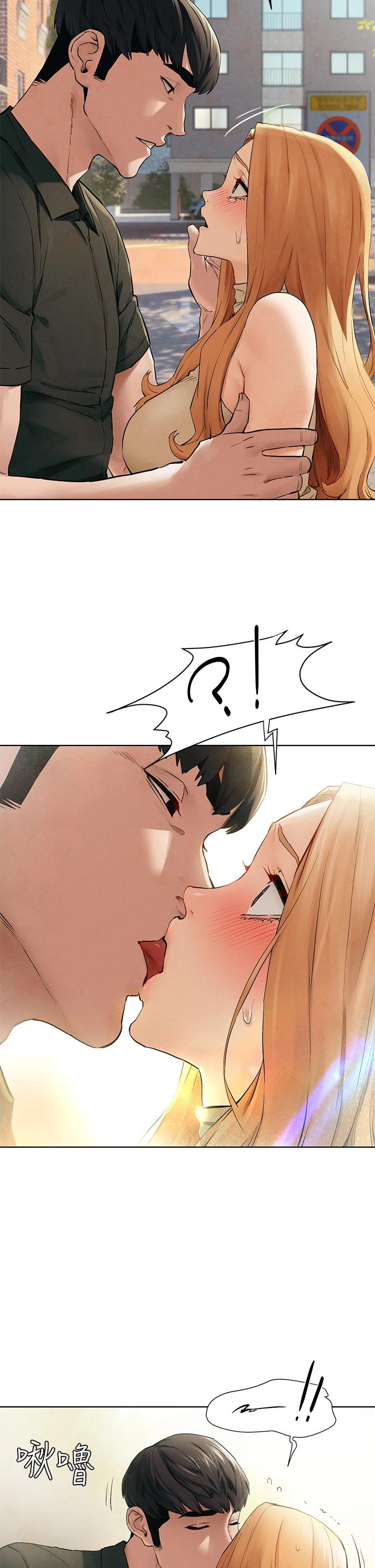 第147話-我有「急事」想跟妳談談 - 第15.jpg页