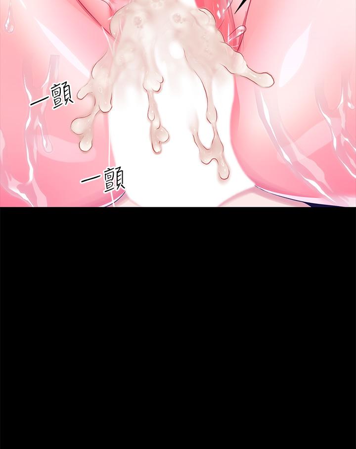 第9话-滿足發情男人的內射 - 第13.jpg页