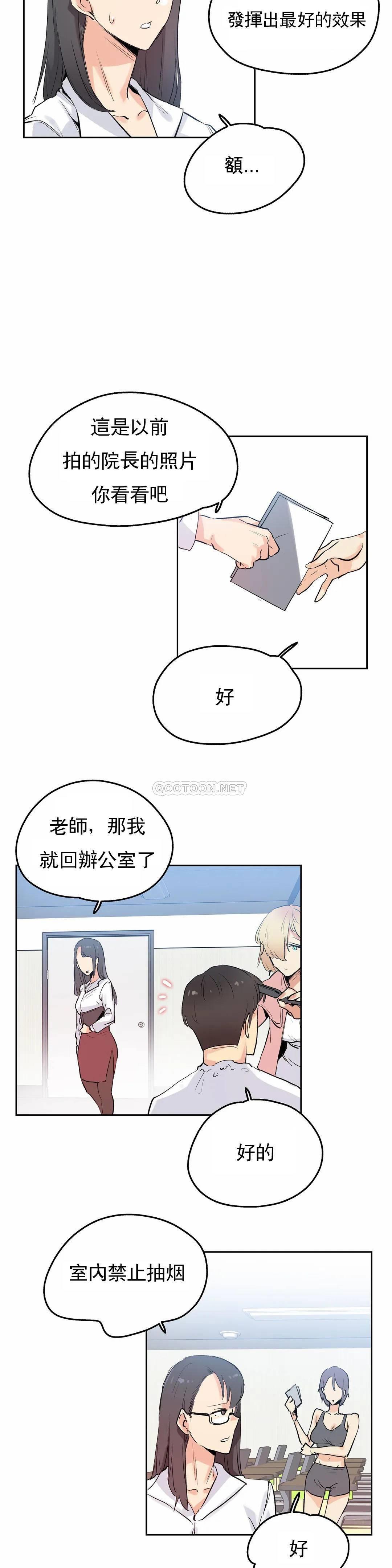 第32话 - 第16.jpg页