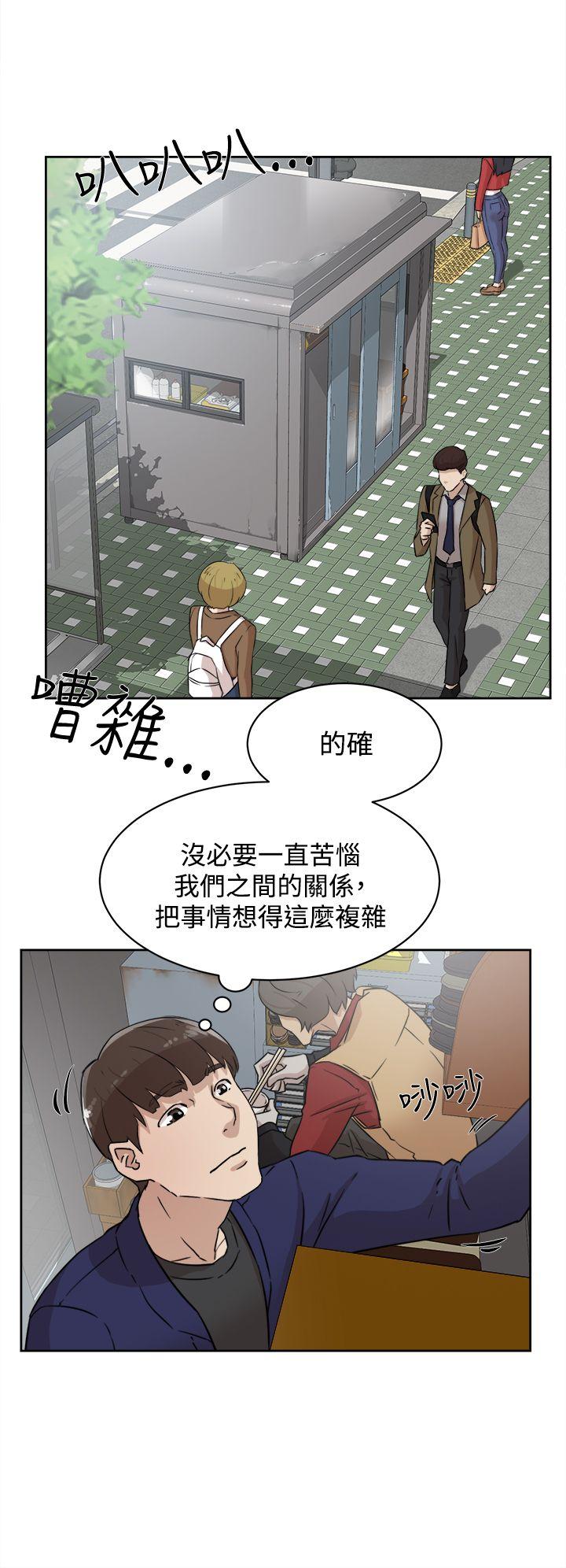 第 34 话 - 第20.jpg页