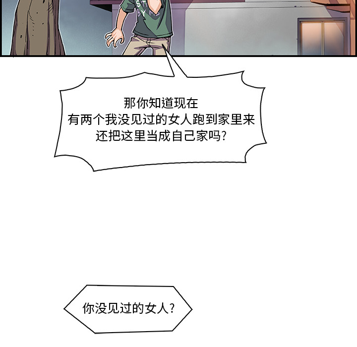 第5章 - 第54.jpg页