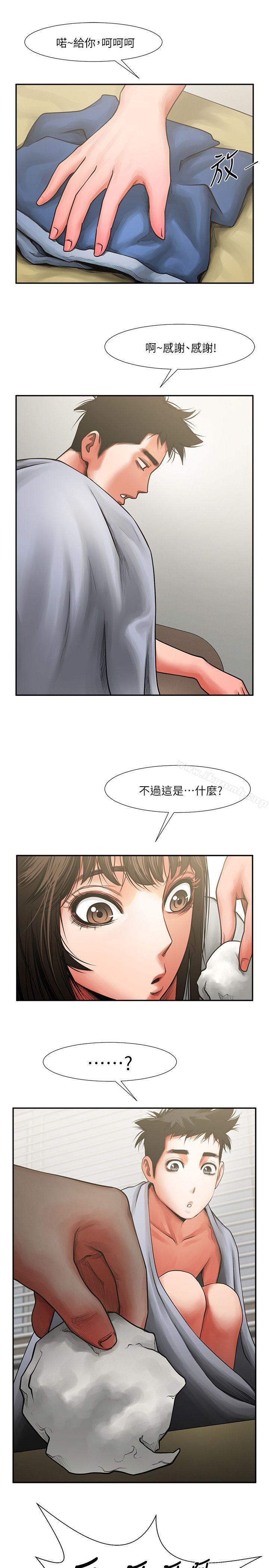 第6話 - 另一道目光 - 第27.jpg页