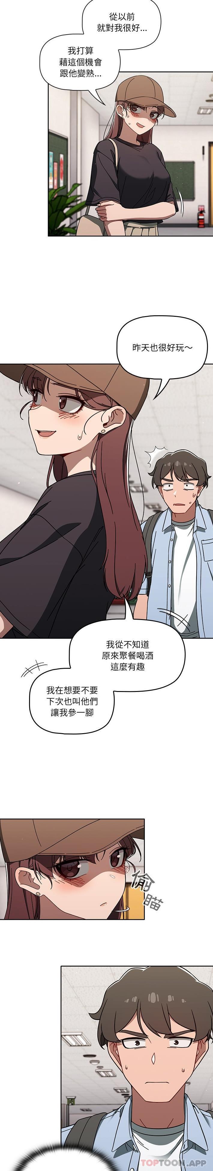 第34话 - 第7.jpg页