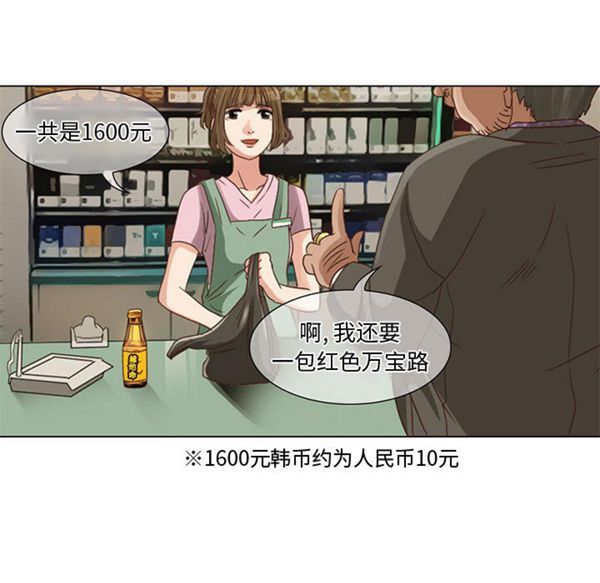 第 5 话 - 第14.jpg页