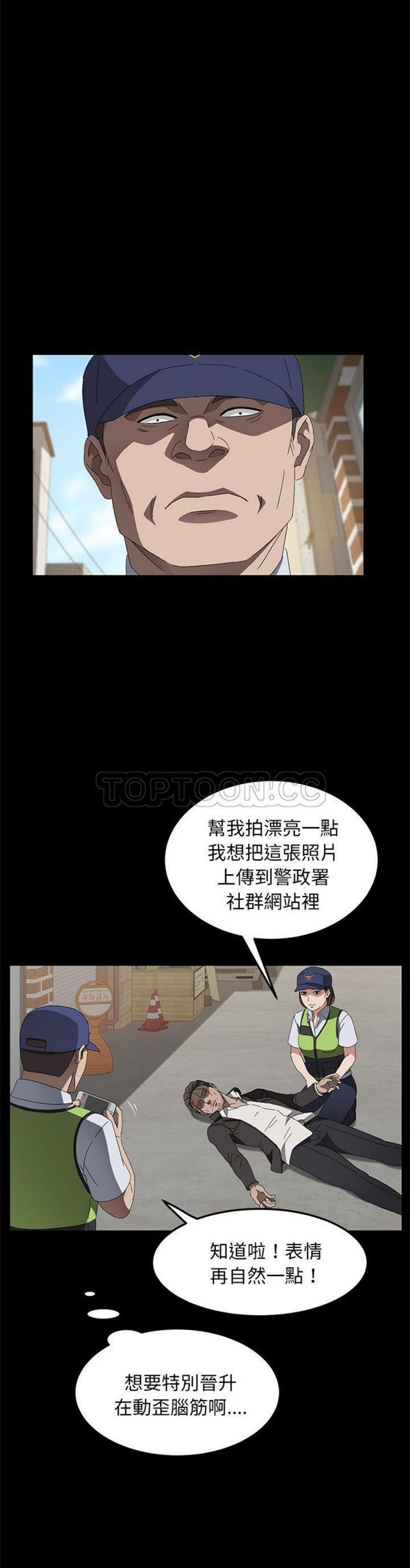 第 45 话 - 第12.jpg页