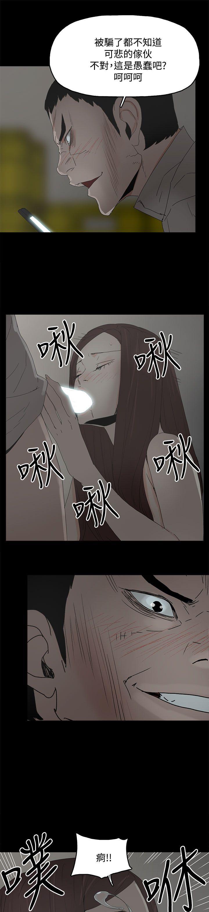 第 30 话 - 第31.jpg页