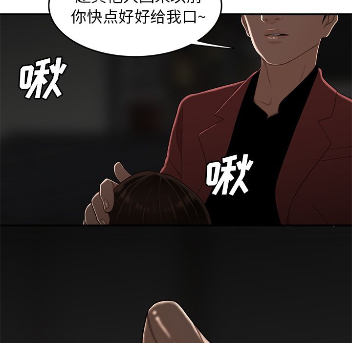 第 6 话 - 第4.jpg页