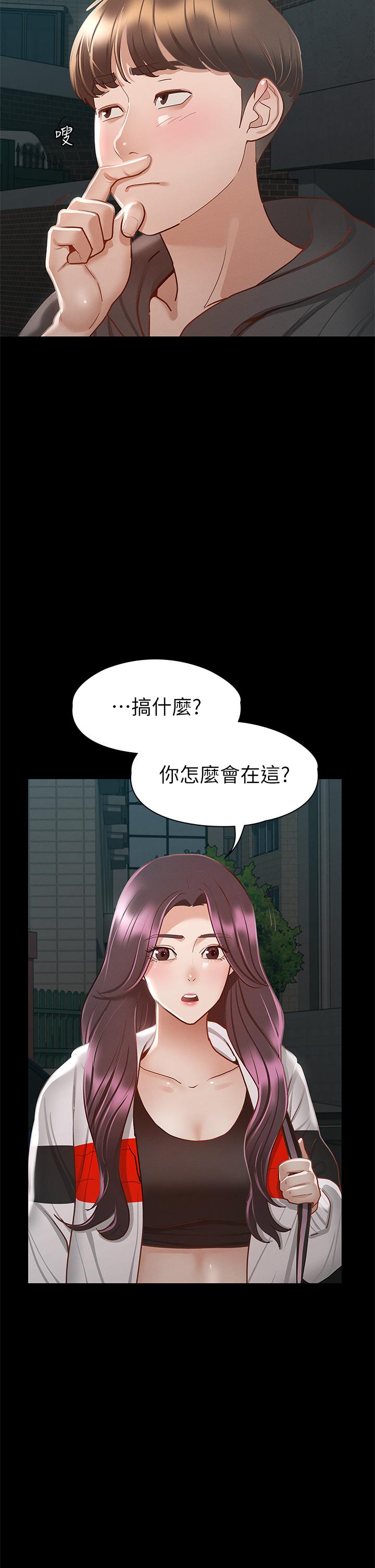 第28話-對SM著魔的麗莎 - 第37.jpg页