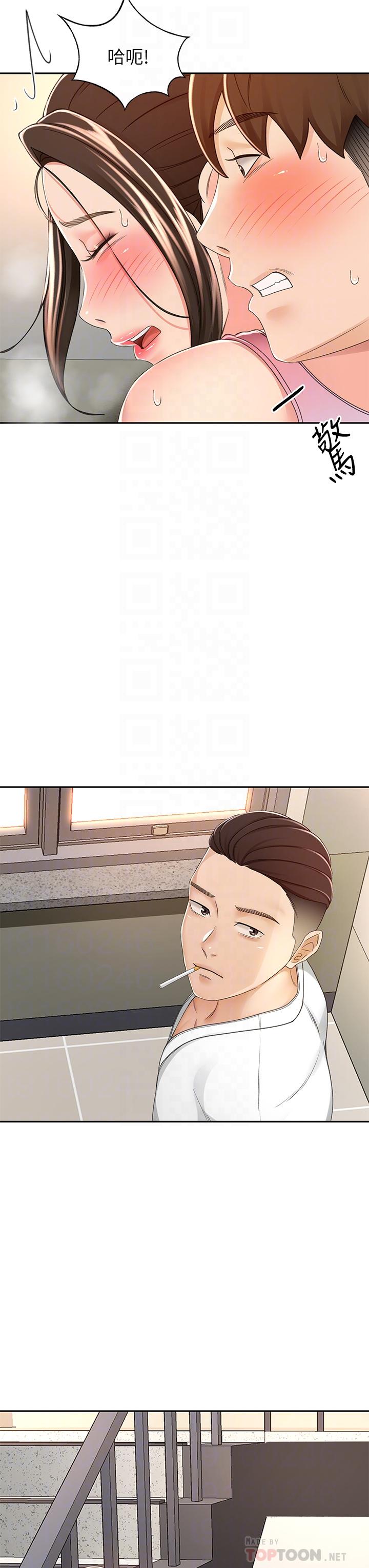 第51話-粗魯的干我 - 第10.jpg页