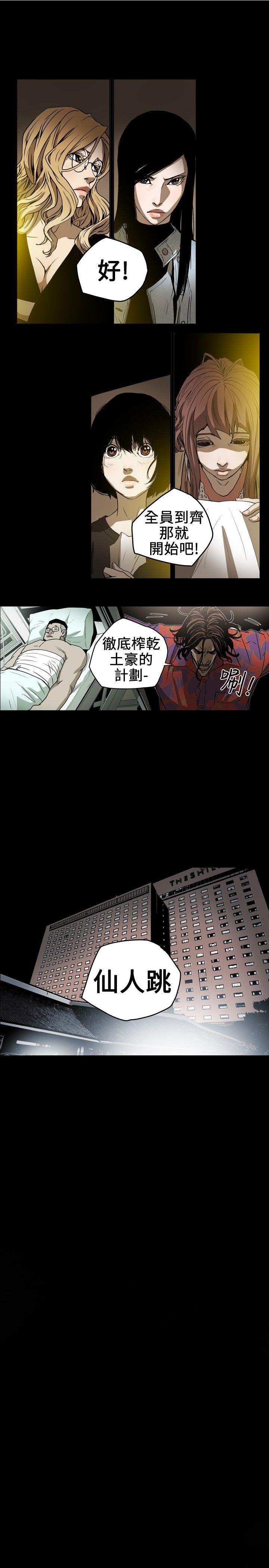 第 7 话 - 第1.jpg页