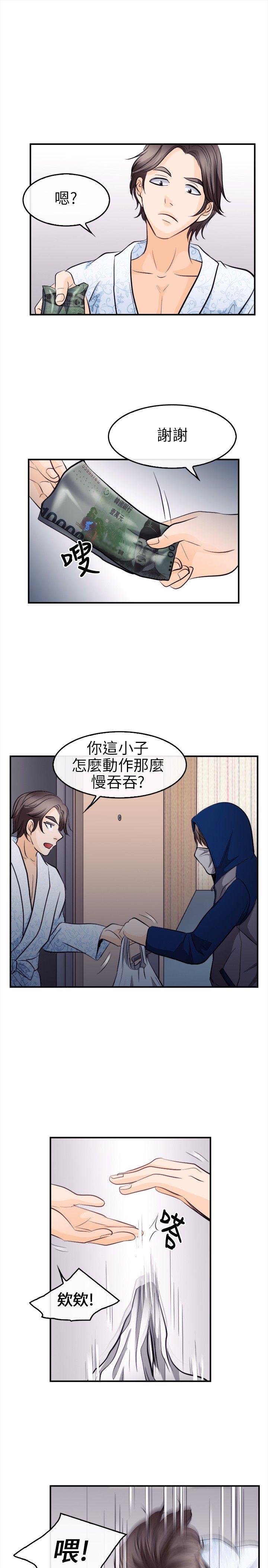 第 11 话