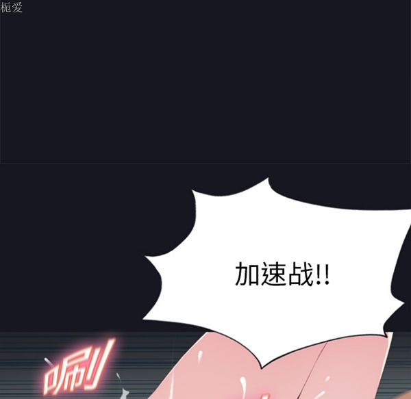 第 4 话 - 第24.jpg页