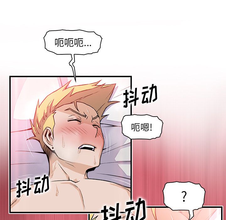 第51话 - 第63.jpg页