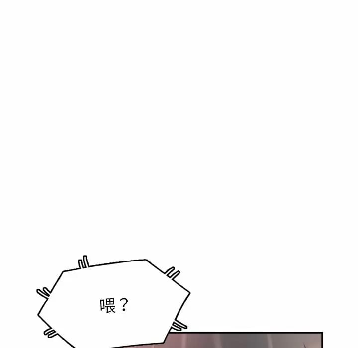 第5话 - 第101.jpg页
