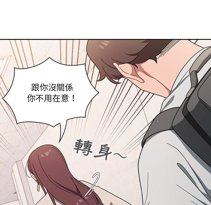 第3話 - 第74.jpg页