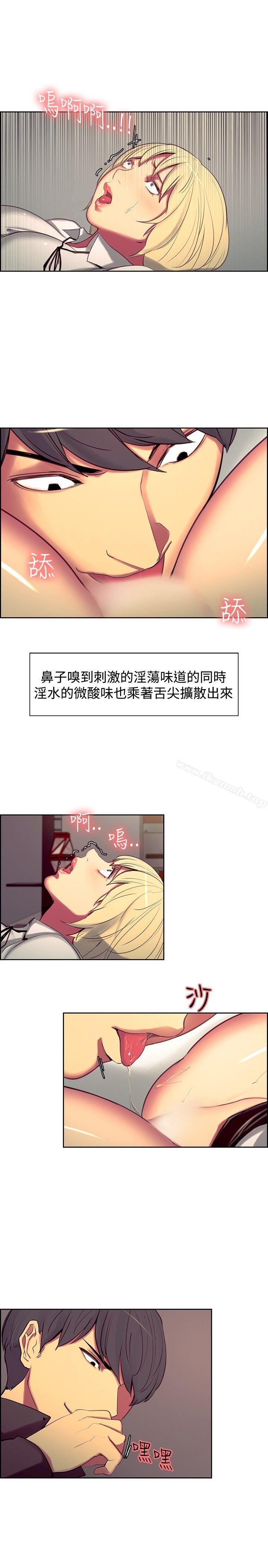 第19話 - 第12.jpg页