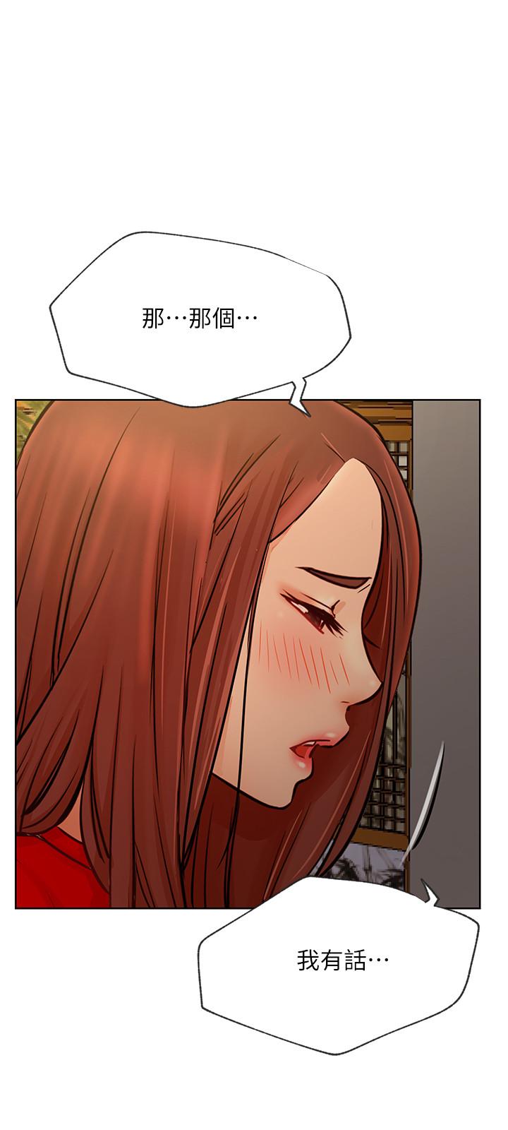 第41話-我有話想告訴你 - 第27.jpg页