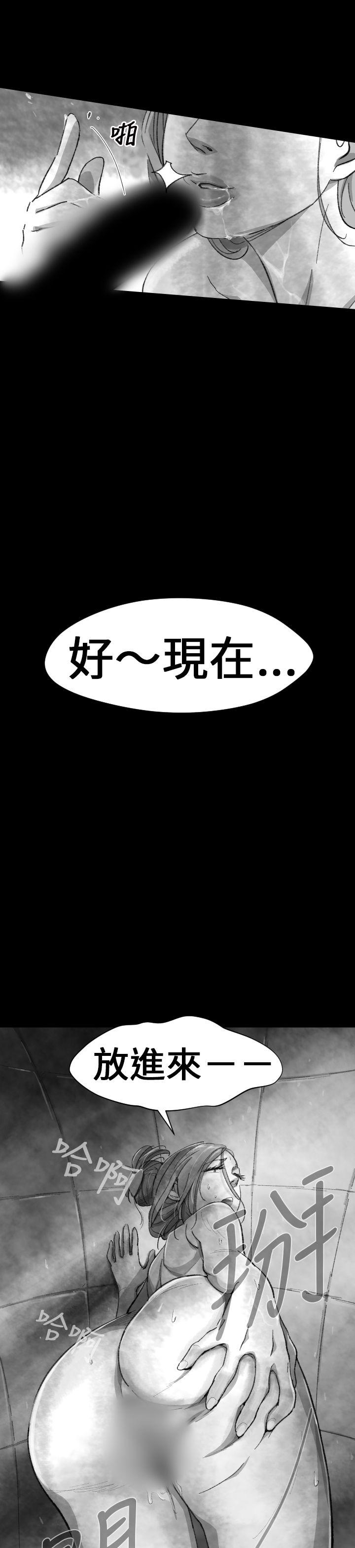 第 4 话 - 第17.jpg页