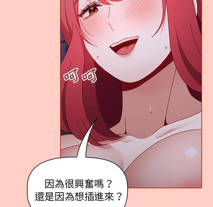 第49话 - 第130.jpg页