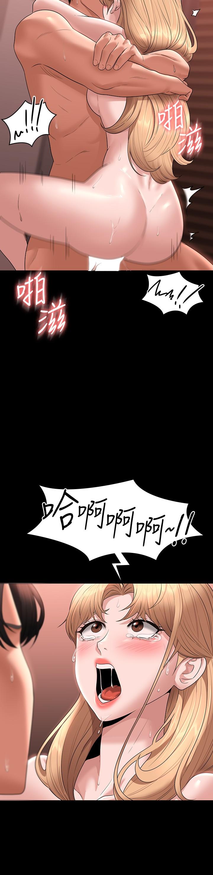 第61话-美味的处女鲍 - 第33.jpg页