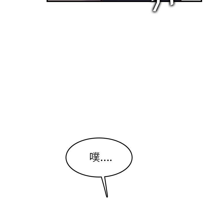 第 45 话 - 第71.jpg页