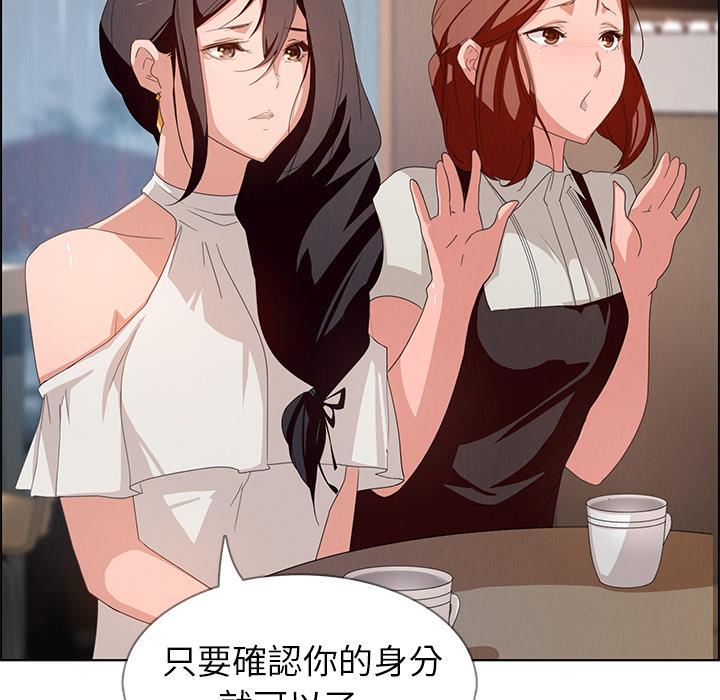 第2話 - 第71.jpg页