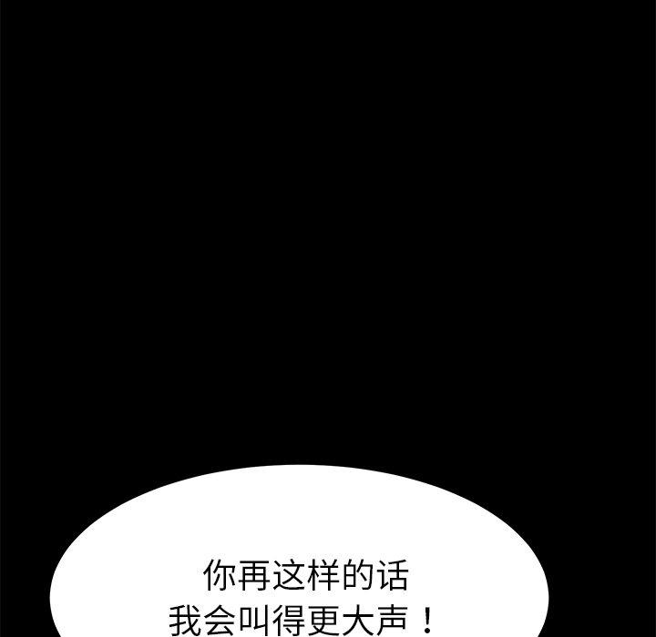 第33话 - 第25.jpg页