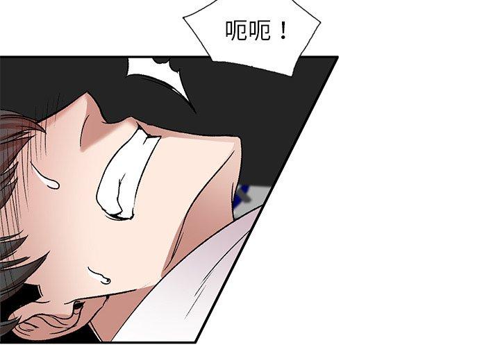 第8話 - 第4.jpg页
