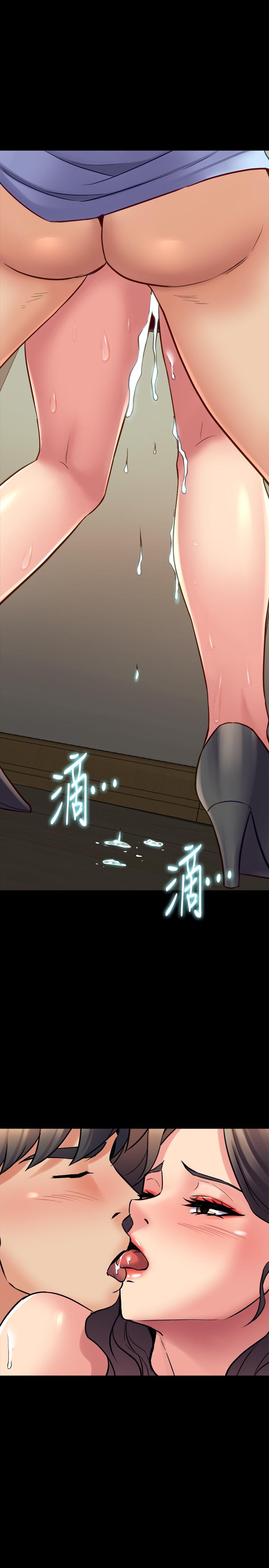 第56话 亲爱的…好舒服! - 第41.jpg页
