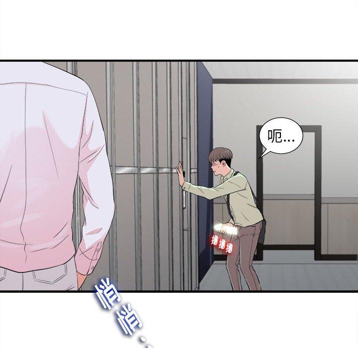 第 12 话 - 第57.jpg页