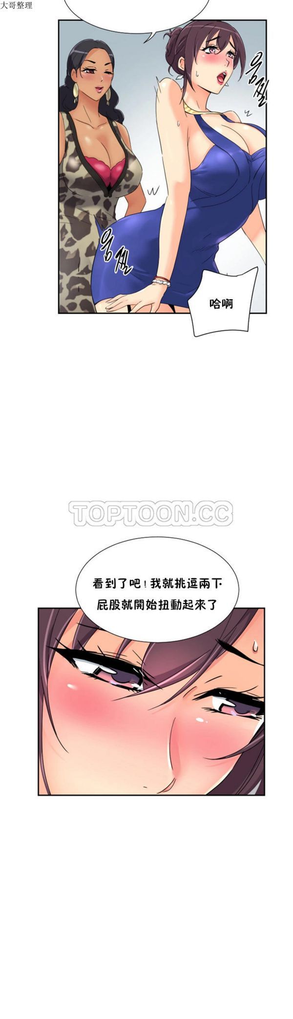 第 40 话 - 第31.jpg页