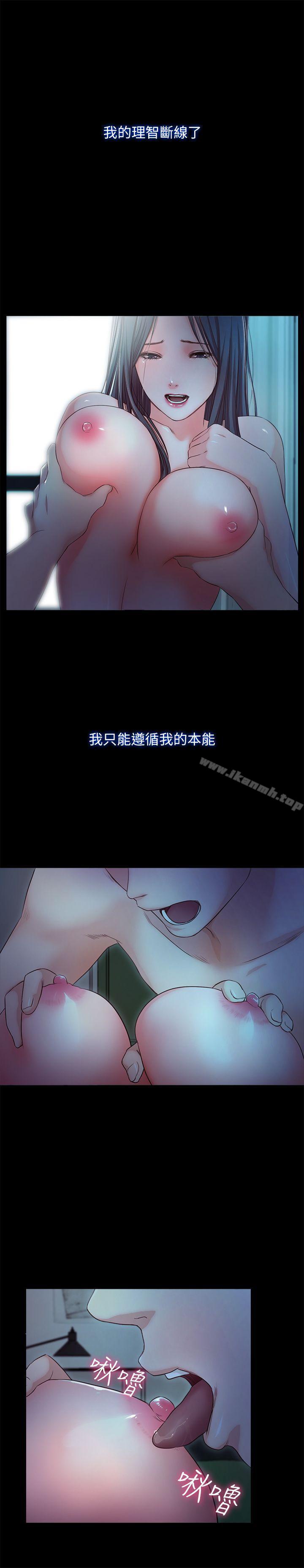 甜蜜假期 最终话-遵循本能 - 第24.jpg页