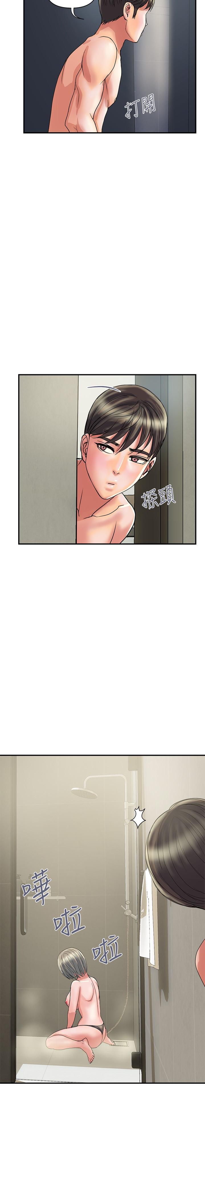 第28话-学妹成熟的肉体 - 第17.jpg页
