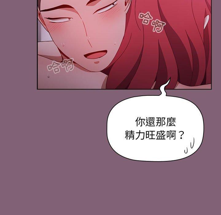 第30话 - 第69.jpg页