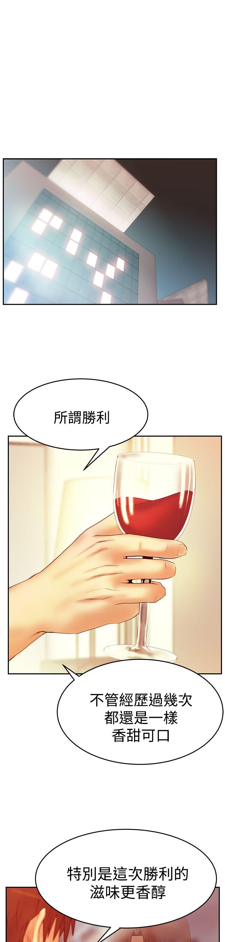 第3季-第2話 - 第2.jpg页