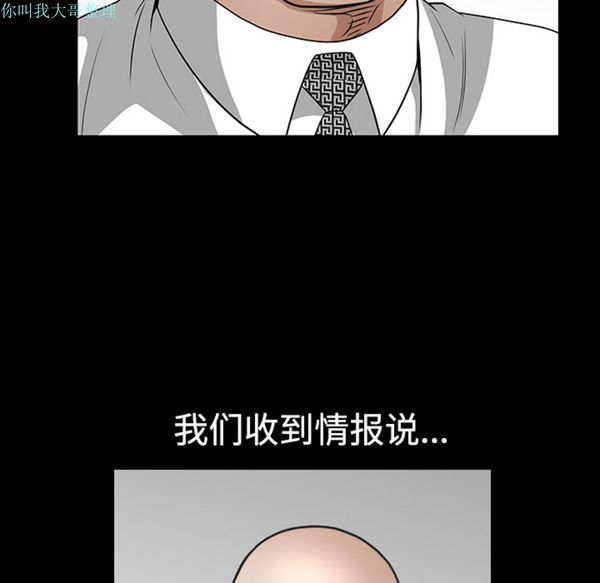 第 23 话 - 第75.jpg页