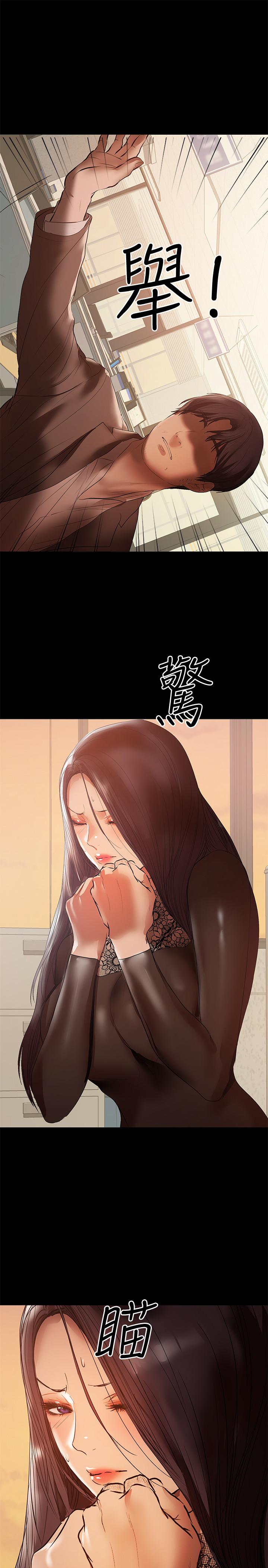 第38話-遲來的後悔 - 第9.jpg页