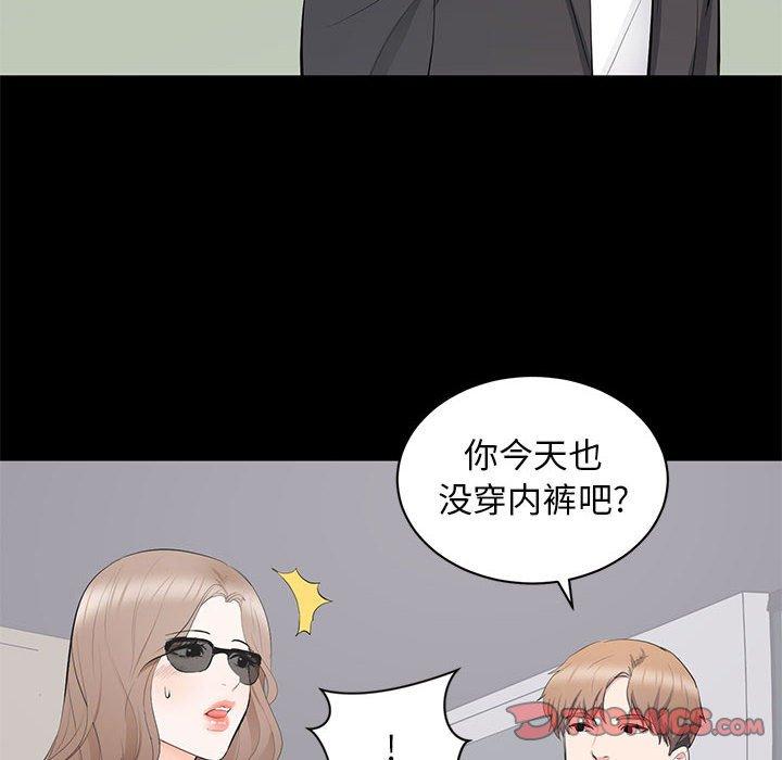第 11 话 - 第40.jpg页
