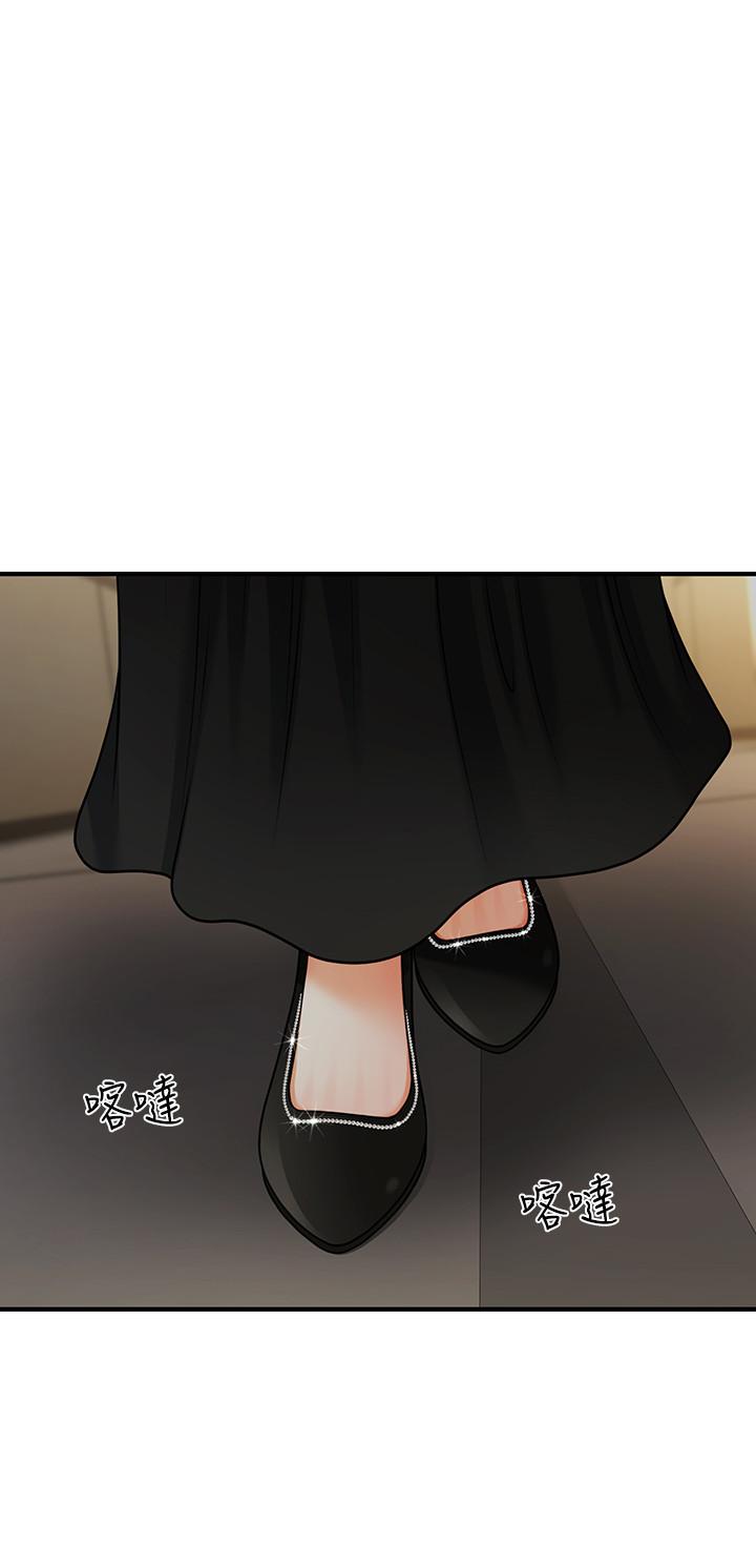 第11話-熟女的好滋味 - 第29.jpg页