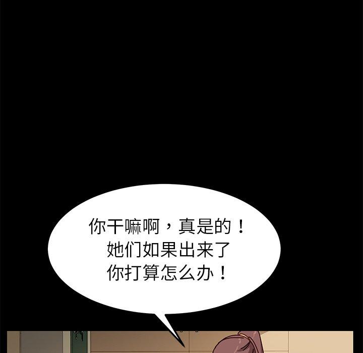 第26话 - 第137.jpg页