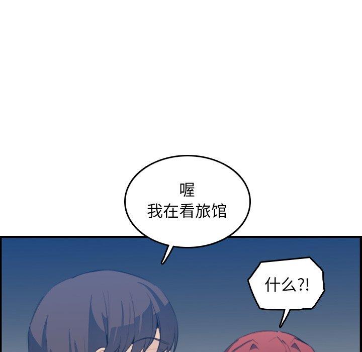第23话 - 第75.jpg页