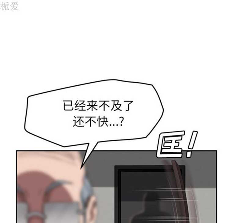 第 40 话 - 第130.jpg页