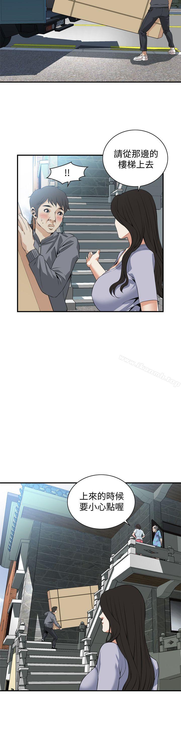 第132話-慾求不滿的貞熙 - 第17.jpg页